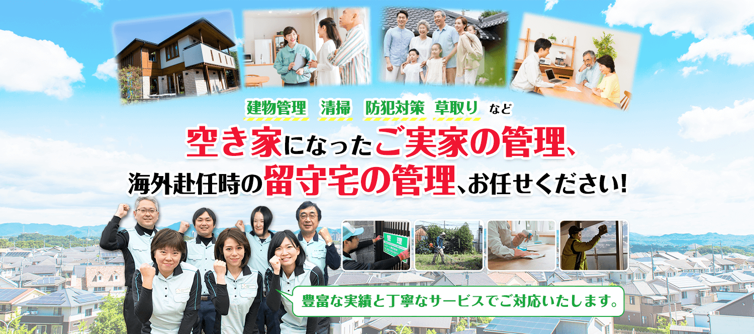 トップページ